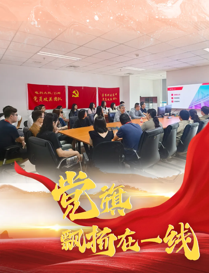 黨旗4