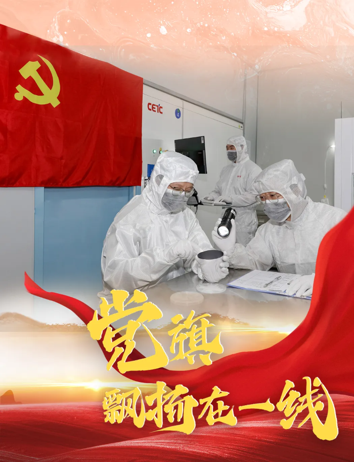 黨旗5