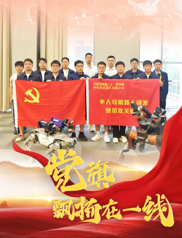 黨旗7