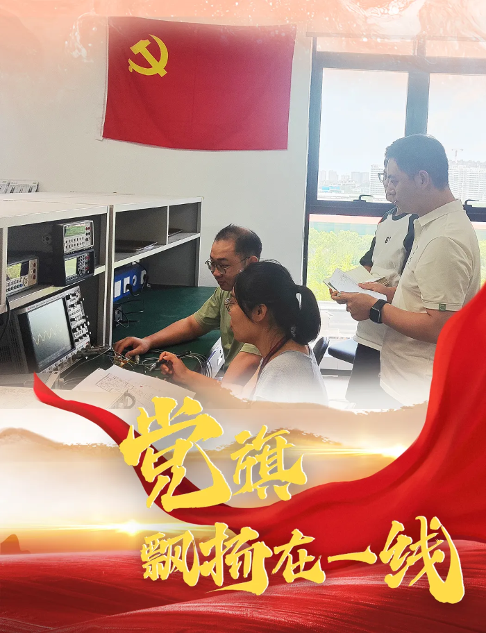 黨旗10