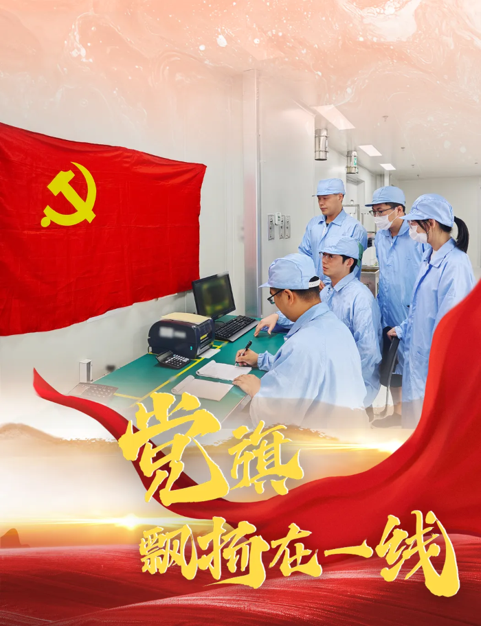 黨旗11